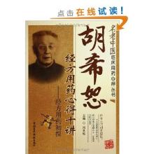 小儿口吃怎么治疗 经方治疗小儿口吃初探