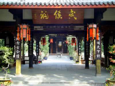 成都武侯祠 成都武侯祠(组图)