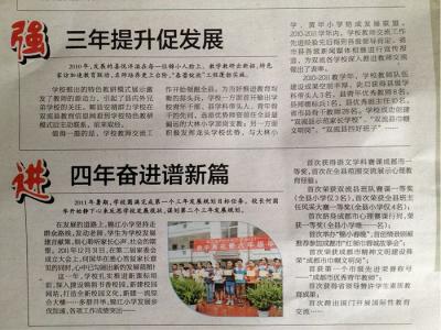 小黄车结束行程继续骑 借一颗心，继续我们的行程！