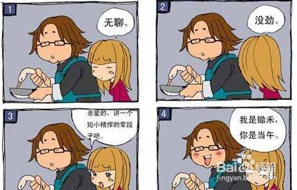 如何提升自己的幽默感 提升自己幽默感 如何提升自己的幽默感?