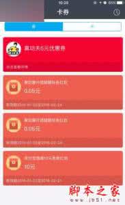 支付宝钱包使用教程 支付宝钱包9.5版本更新咻一咻红包功能使用教程