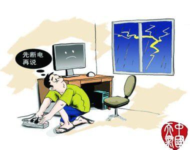 谈雷雨天气条件下地面气象测报的经验与技巧局