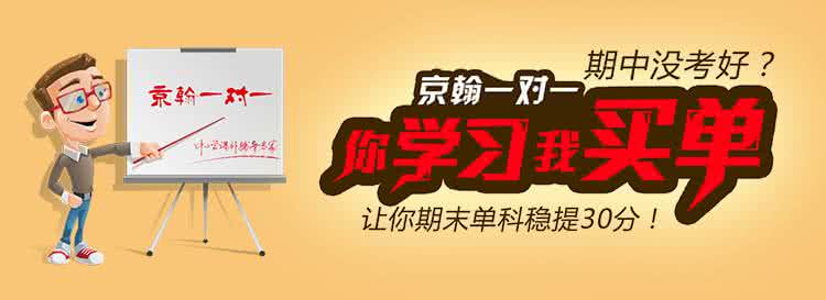 小学数学老师招聘试题 小学数学老师：做1千道题不如会这8大解题法！好方法是拿分关键