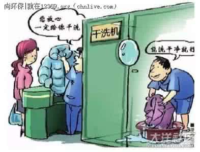 干洗店衣物包装机价格 冬季衣物清洗保养大全，从此告别干洗店！