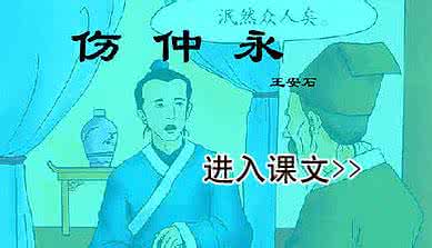 人之为学不日进道理 人之为学，不日进则日退阅读答案