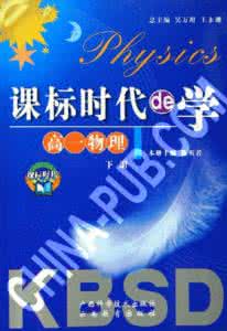走进法律课标分析 走进“后课标时代”(二)