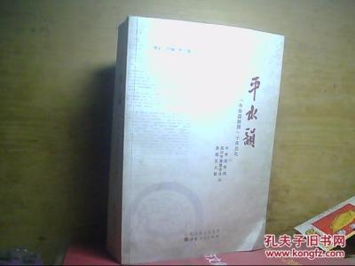 平水韵 声 排律·填尽平水韵·上声二十九部·共930韵