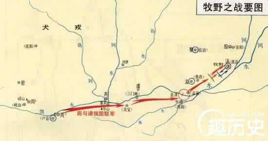 牧野之战 评价商周牧野之战 牧野之战有何历史意义?