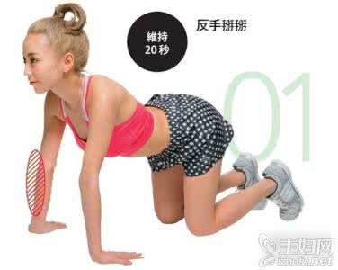 甩掉小肚子上的赘肉 6个动作，每个一分钟，甩掉全身赘肉