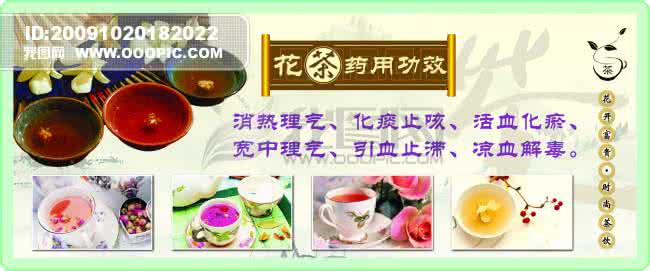 各种花茶的功效和搭配 35种花茶的搭配与功效！