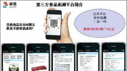 责任传导追溯机制 网售食品遭遇维权难 追溯机制立法迫在眉睫