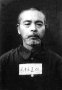 宇津木孟雄 日本战犯宇津木孟雄：拿活人做病理实验