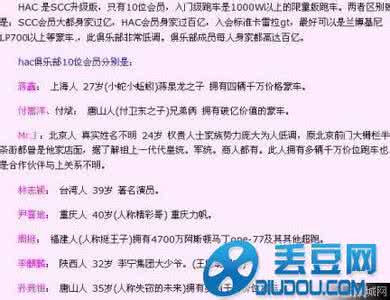 林志颖超跑 林志颖被爆身价过百亿系SCC超跑俱乐部会员 不老容颜的饮食秘籍