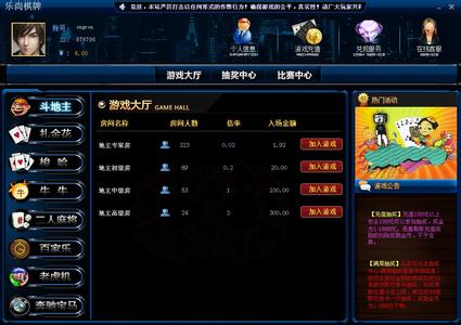 最新3d网游排行榜2014 最新网游排行榜2014 2014最新最好的网游排行榜