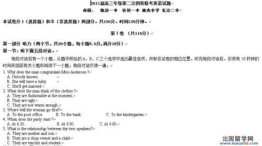 山西省忻州一中 忻州一中网 山西省忻州一中2013-2014高一第一学期期末试题语文A类来源：学优高考网257536