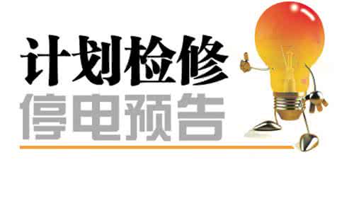 高安德亿影院今日影讯 【温馨提醒】近期，高安停电，德亿不停电！（附小亿避堵秘招）