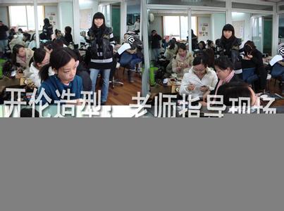 上海半永久彩妆培训 上海化妆培训 上海彩妆培训