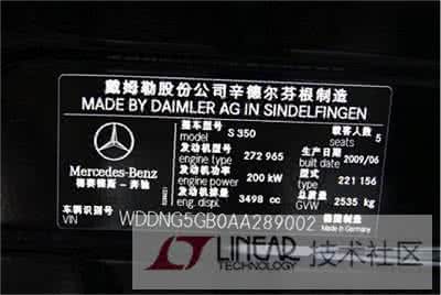 到广州汽车 教你一招识别汽车的生产年份，千万别被骗了！