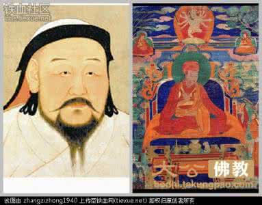 忽必烈和成吉思汗 为何忽必烈违背成吉思汗遗志将佛教立为国教?