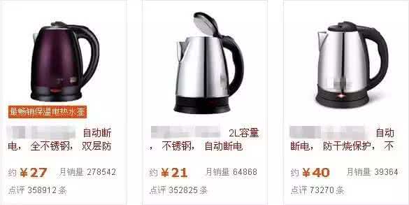 九阳电热水壶不合格 一半以上不合格! 你家的这种电热水壶, 烧出来的都是毒水