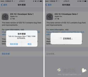 如何升级ios10.3beta 如何升级ios10beta iOS10 Beta8怎么升级