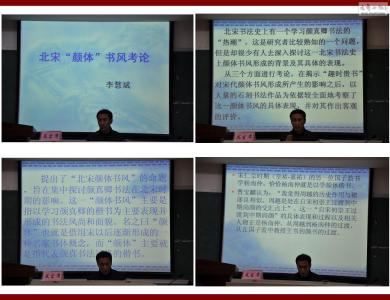 梅河口市农业局 梅河口市农业局发言提纲