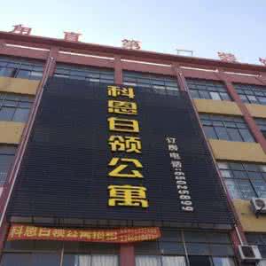 上海白领公寓品牌推荐 上海白领公寓品牌推荐 荐！白领女性“春节养生经”