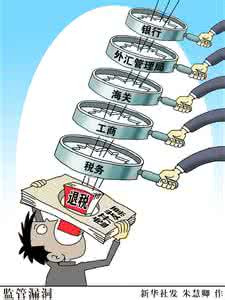 骗取出口退税案例 某进出口公司骗取出口退税稽查案例发表日期_2400字