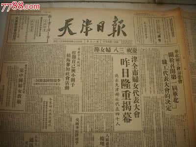 3月9日 3月9日 选名字(3月9日)