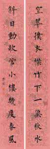 联语杂酱面（十一言对11）