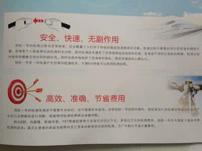 指甲黑线癌症前兆图片 得癌症的十四个前兆症状【图文音画】