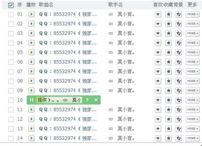 最好听的民谣歌曲十首 转载十首好听的古典味道的歌曲_好听的古典背景音乐