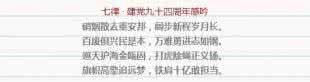 老干部体 如何写出一首活泼可人的“老干部体”诗歌 | 低格必读