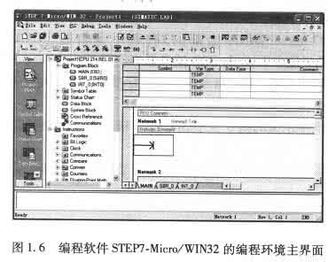 西门子plc编程语言 西门子plc编程语言 西门子PLC的几种编程语言简单介绍