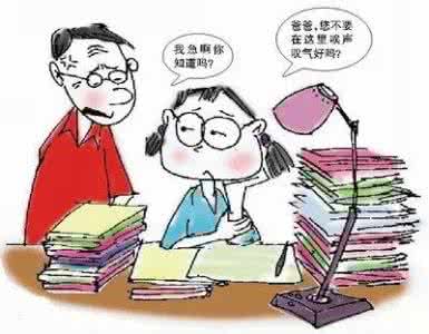 不要伤害孩子的自尊心 最伤害孩子自尊的五句话，家长千万要注意了！