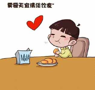 雾霾天饮食注意事项 雾霾天的“六个”基本饮食建议