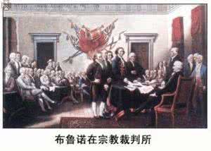 宗裁裁判所txt下载 宗教裁判所