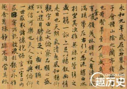 兰亭集序天下第一行书 解密:《兰亭集序》凭什么被称为天下第一行书?