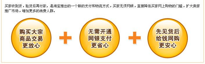 淘宝投诉卖家好评返现 淘宝网上怎么投诉卖家 淘宝网上本命佛那家好