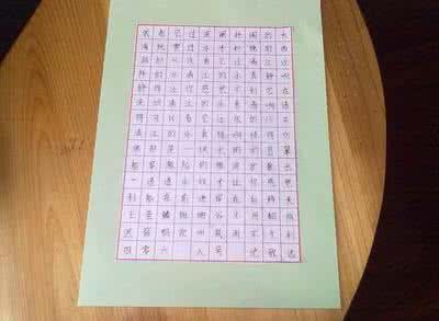 小学生如何写好钢笔字 中小学生写钢笔字十病