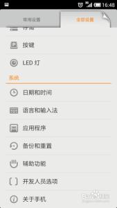 恢复出厂设置还原数据 恢复出厂设置还原数据 小米手机如何恢复出厂设置(还原最初状态)