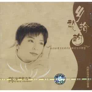 为君十赋鹧鸪天 乡愁拾韵 桃源拾韵//荒岛之十赋鹧鸪天