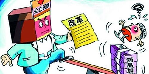 药品集采 公立医院药品集采细则出台 五类药品五种政策