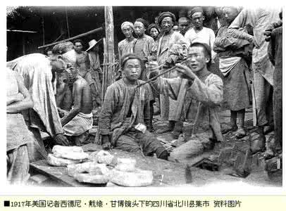 中国近代手工业史资料 中国近代手工业