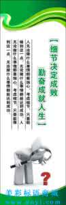 勤奋成就人生 勤奋,成就人生_1000字