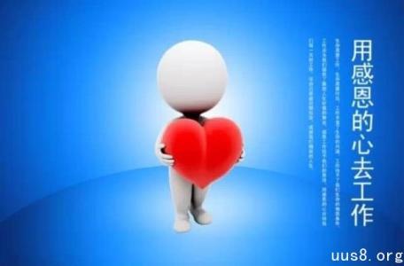 生活中高情商的例子 生活美文:情商高是怎样的一种体验