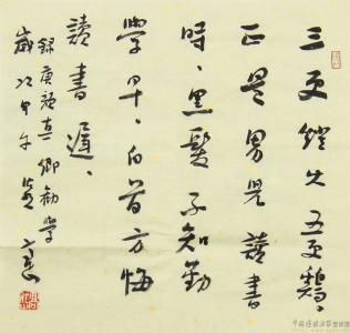 三更灯火五更鸡 三更灯火五更鸡 【三更灯火五更鸡的下一句】颜真卿《劝学诗》赏析