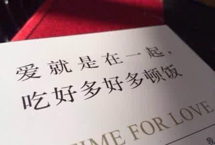 等你等了那么久 ?选择了你，就一定会等你！?