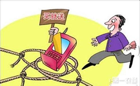 重大疾病险藏六大陷阱 商家“花招”多     超市购物小心六大陷阱【转载】