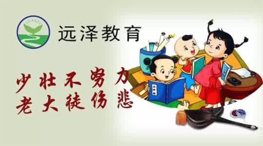 快速学完小学数学 深度好文：2小时学完小学数学，留着慢慢教孩子！（完结）